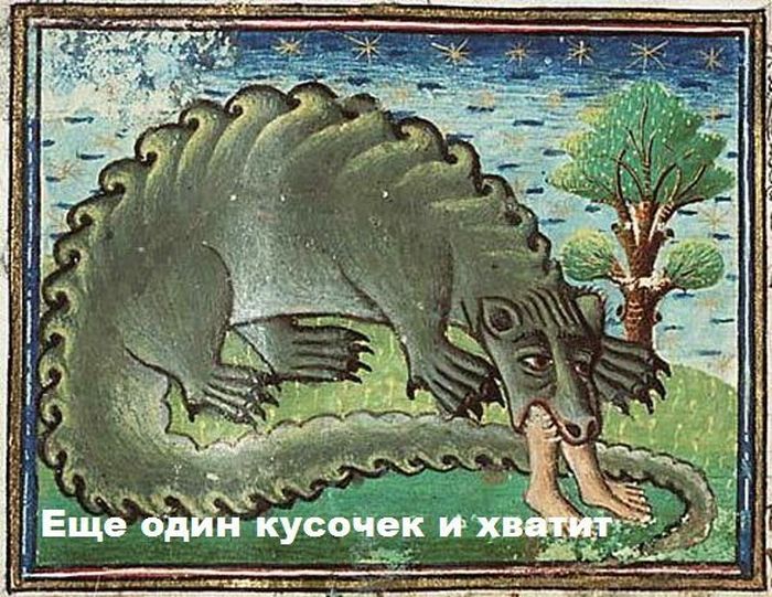 Юмор средневековья (22 картинки) Юмор средневековья (22 картинки)