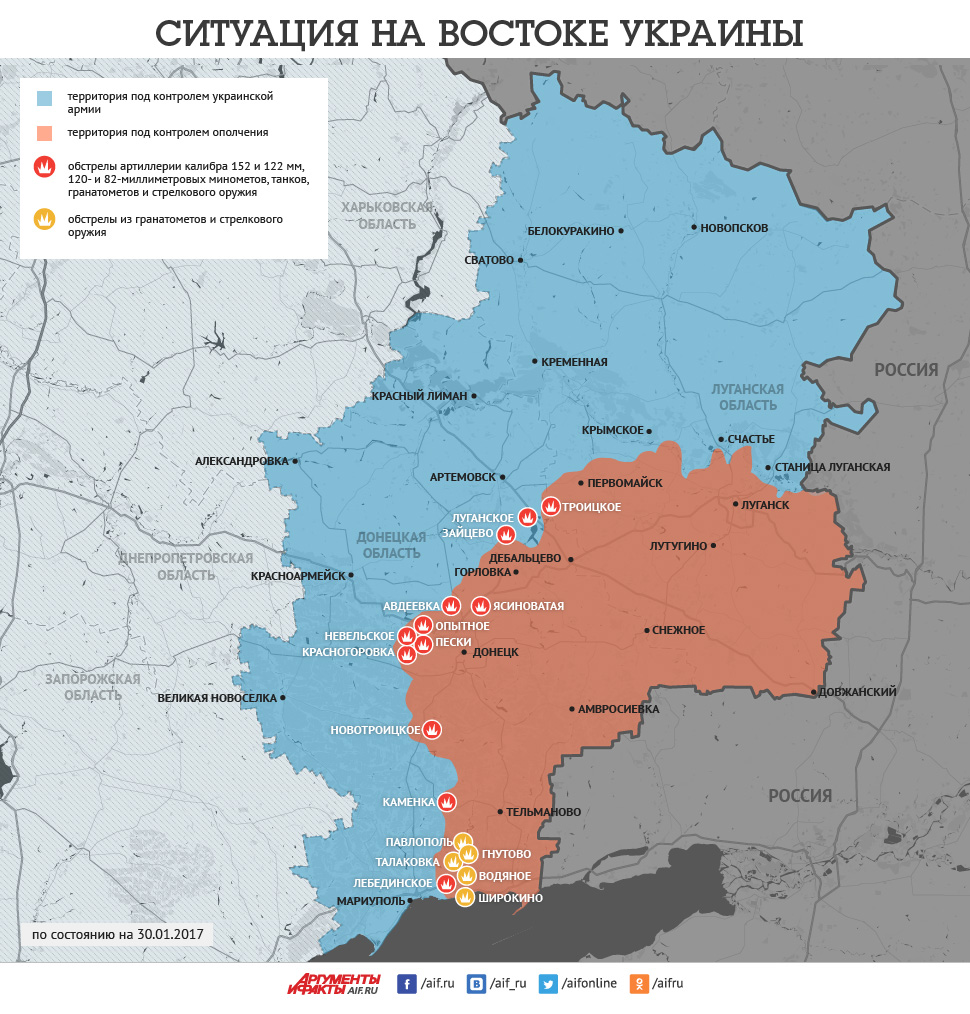 ВЕЖЛИВАЯ АНАЛИТИКА о событиях на Донбассе, реакции международных СМИ, Владимире Путине и Дональде Трампе ВЕЖЛИВАЯ АНАЛИТИКА о событиях на Донбассе, реакции международных СМИ, Владимире Путине и Дональде Трампе