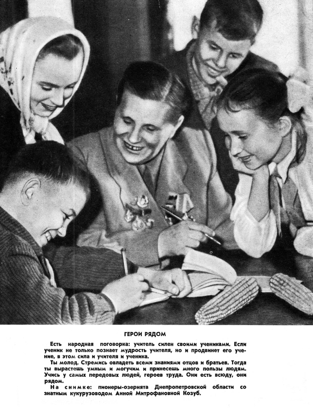 Этот день 50 лет назад. 02 марта 1963 года