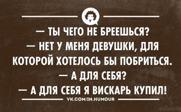 Разноцветные юморные аткрытки для позитива (31 фото) Разноцветные юморные аткрытки для позитива (31 фото)