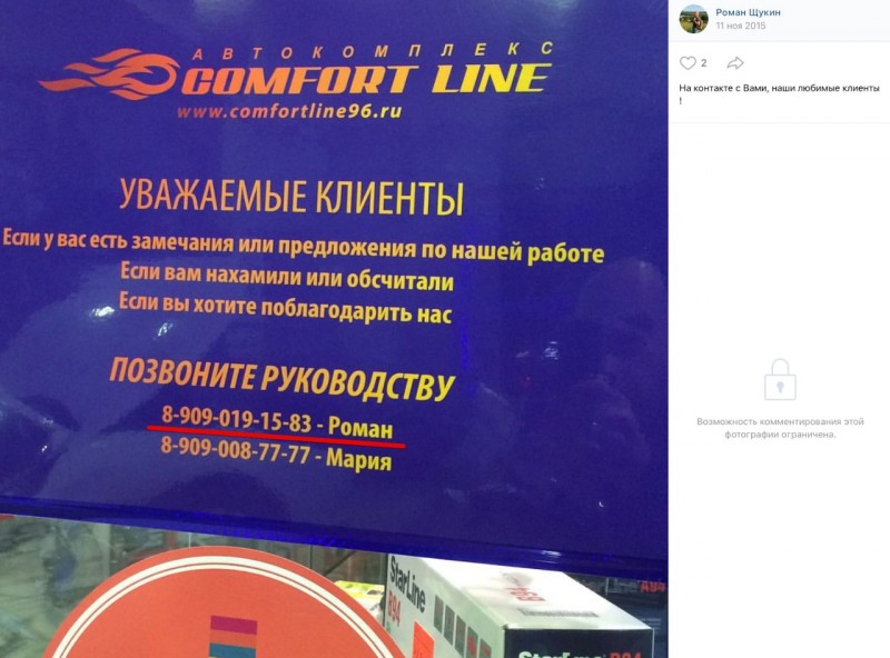 Как филиалы гостелеканала ВГТРК, получающего миллиарды из бюджета, делают бизнес в регионах. Часть I Как филиалы гостелеканала ВГТРК, получающего миллиарды из бюджета, делают бизнес в регионах. Часть I