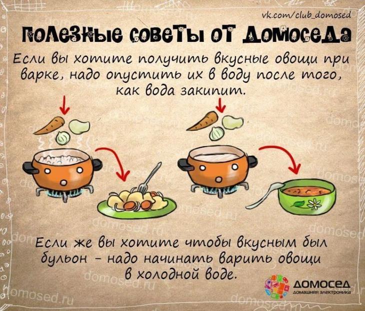 25 советов на все случаи жизни, которые пригодятся каждому полезные советы от домоседа, полезные советы, советы на все случаи жизни
