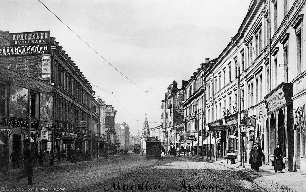 Старые и очень редкие фото Москвы Старые и очень редкие фото Москвы