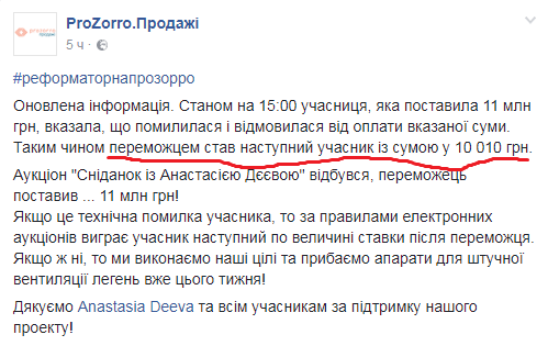 Традиции зрадоперемог original.png#20726846813