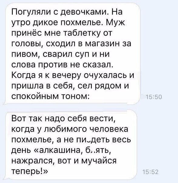 Показал на своем примере Переписка с элементом внезапности
(16 фото)