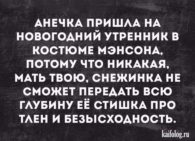 Прикольные открытки с надписями (40 картинок) Прикольные открытки с надписями (40 картинок)