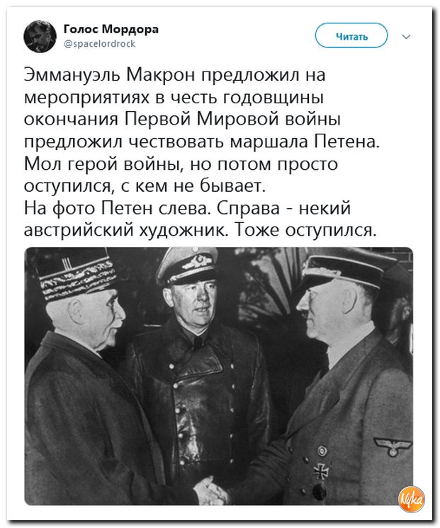 Обзор ситуации в мире с сарказмом и ехидной улыбкой Обзор ситуации в мире с сарказмом и ехидной улыбкой