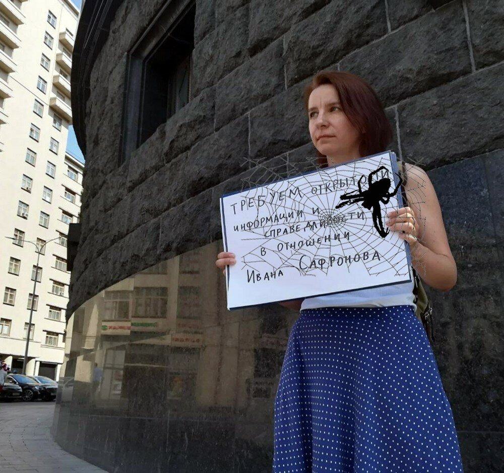Голосование показало «либерализм», как «паутину Запада»