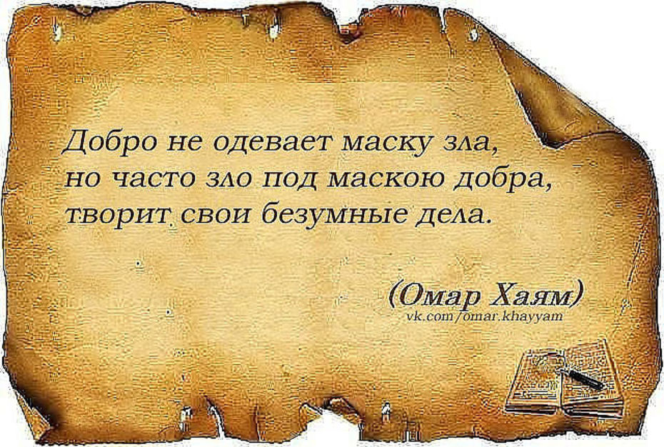 Одно дело афоризм Одно дело афоризм