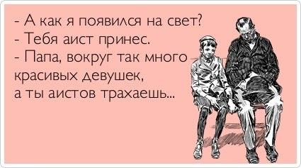 Анекдот а ты рожала Анекдот а ты рожала