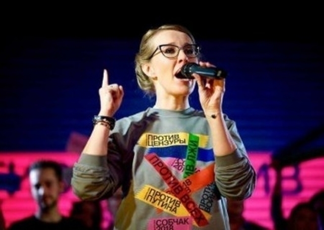 Собчак попыталась снять с выборов Владимира Путина Собчак попыталась снять с выборов Владимира Путина