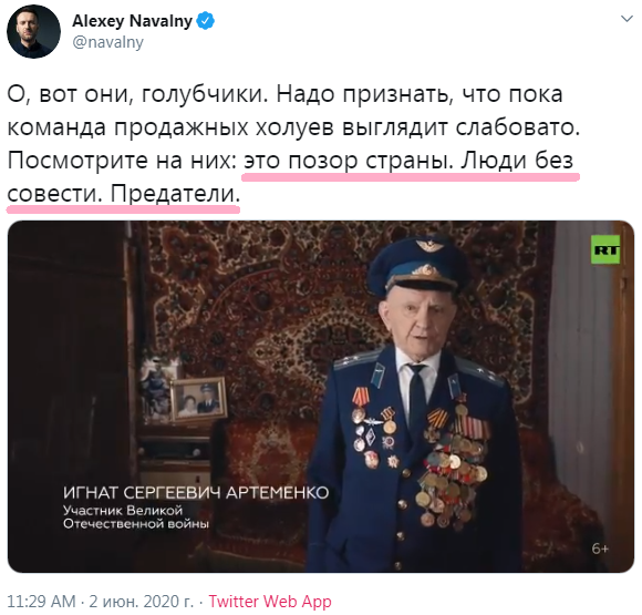 У Навального пробито дно