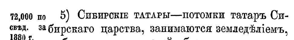 Ведические знания в строках Пушкина, часть 2 Ведические знания в строках Пушкина, часть 2