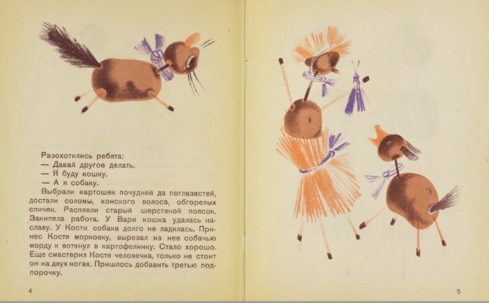 10 книг для детей и юношества, которые были изданы в Стране Советов в 1920-1930-х годах