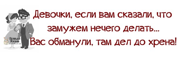 Позитивные фразочки в картинках для хорошего настроения