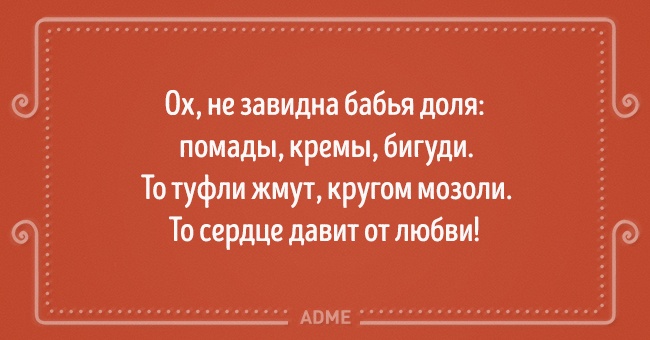 Позитив -- 10 выводов от женщин, которые по жизни не промах Позитив -- 10 выводов от женщин, которые по жизни не промах