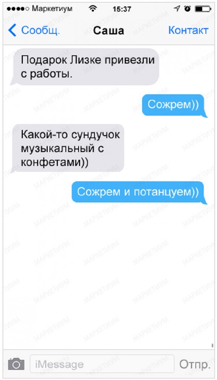 sms-1-1