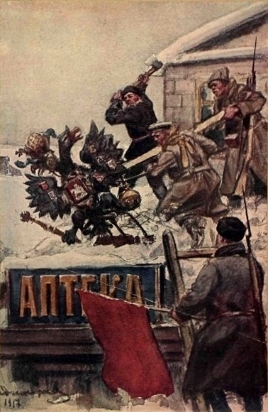 Февраль 1917 года. Немного воспоминаний Февраль 1917 года. Немного воспоминаний
