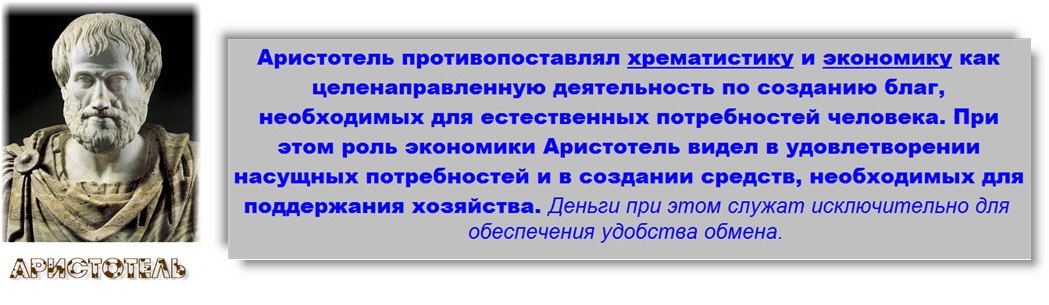 Потреблятство. Материальное проклятие человечества