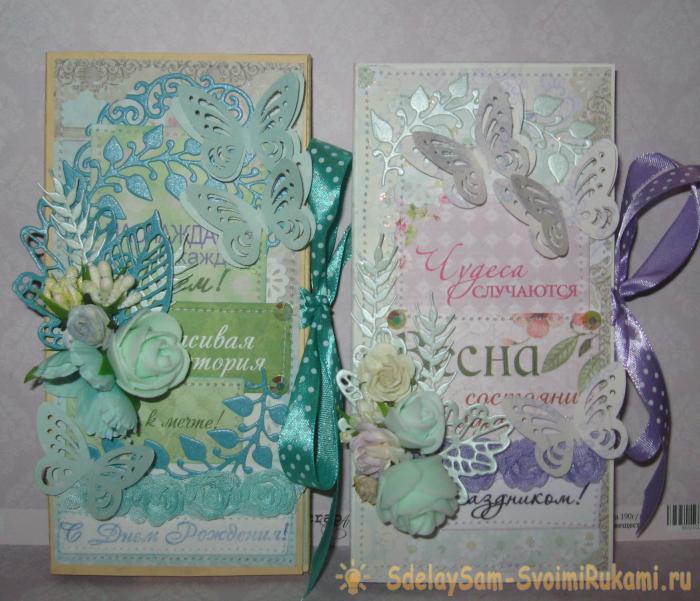 Весенние открытки Шоколадницы Весенние открытки Шоколадницы