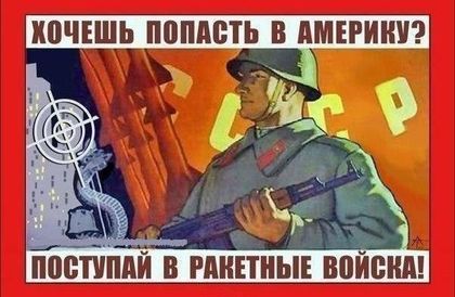 Фиона ХИЛЛ, «The Globalist», (США): Вновь обретенная сила России