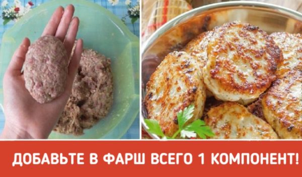 Как сделать котлеты мягкими и сочными видео