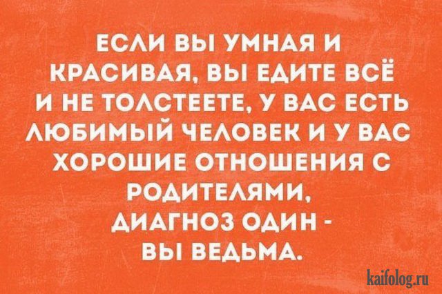 Прикольные открытки с надписями (40 картинок) Прикольные открытки с надписями (40 картинок)