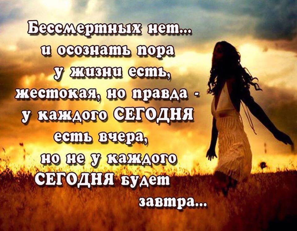 Статус для художника Статус для художника