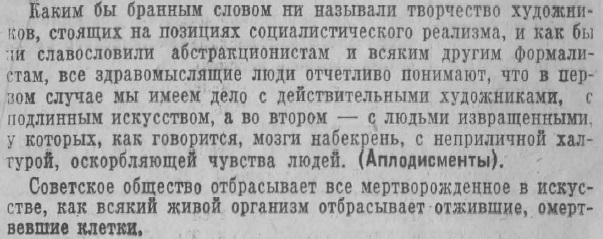 Этот день 50 лет назад. 15 марта 1963 года