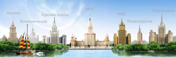 Сталинские высотки: малоизвестные факты о легендарных московских небоскрёбах