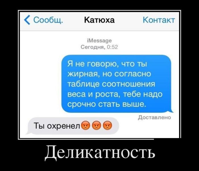 Прикольные и зачетные демотиваторы со смыслом (11 фото) Прикольные и зачетные демотиваторы со смыслом (11 фото)