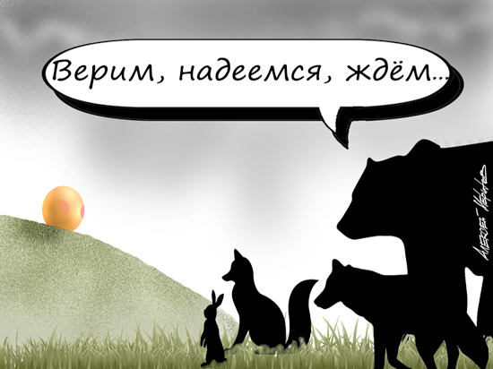 Над россиянами нависла угроза ездить за границу через госкомпанию Над россиянами нависла угроза ездить за границу через госкомпанию