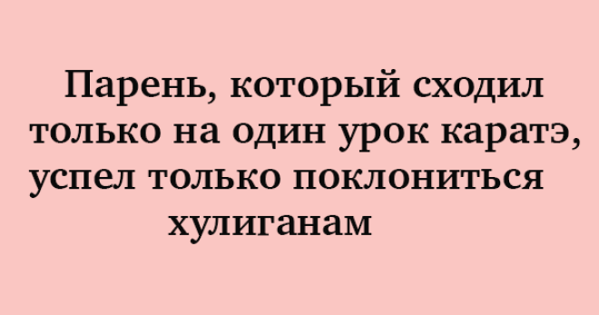 S5 жизненных анекдотов для хорошего настроения