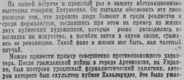 Этот день 50 лет назад. 15 марта 1963 года