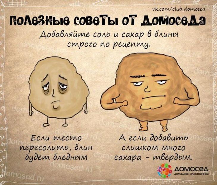 25 советов на все случаи жизни, которые пригодятся каждому полезные советы от домоседа, полезные советы, советы на все случаи жизни