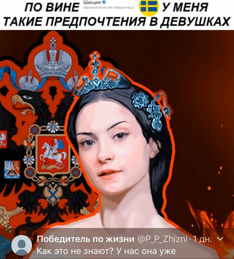 Анти-Грета