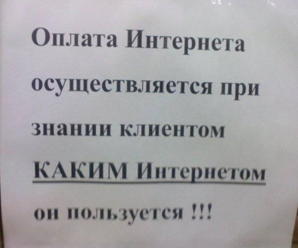 Фантазия и креативность некоторых индивидов порой поражает Фантазия и креативность некоторых индивидов порой поражает