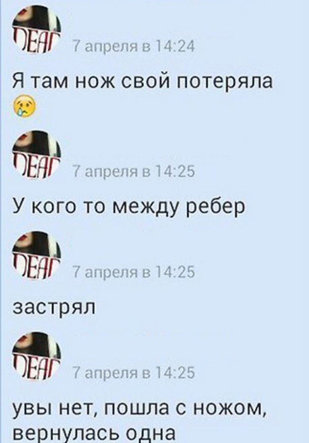 Хабаровские живодёрки жалуются на тяжкие условия содержания в СИЗО Хабаровские живодёрки жалуются на тяжкие условия содержания в СИЗО