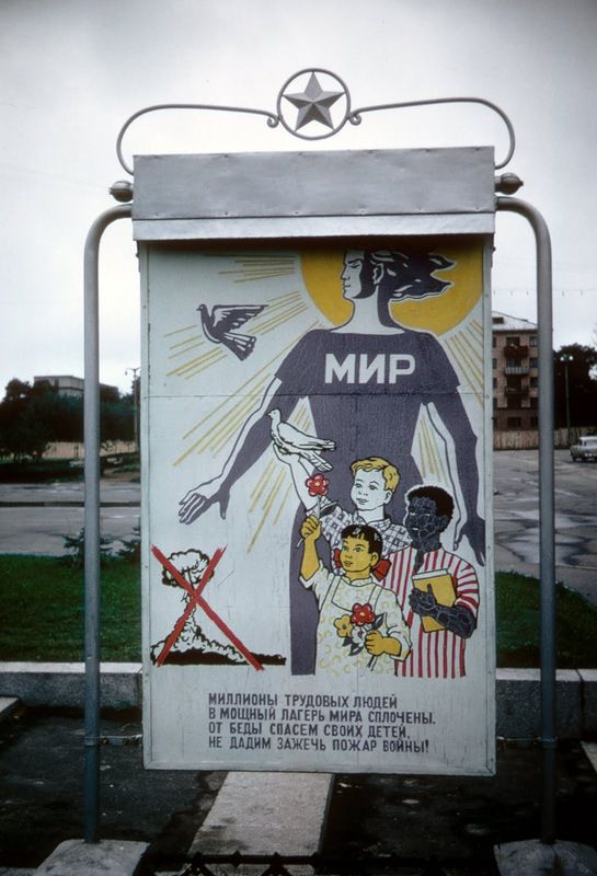 Джон Шульц, СССР, фотографии