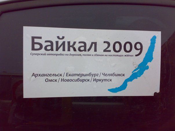 Фотоподборка автоприколов (49 фото) Фотоподборка автоприколов (49 фото)