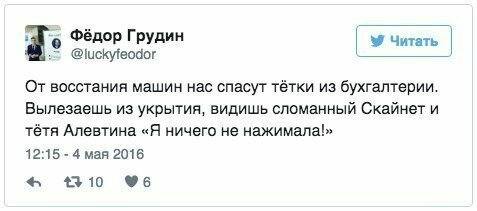 В бухгалтерии своя атмосфера В бухгалтерии своя атмосфера
(20 фото)