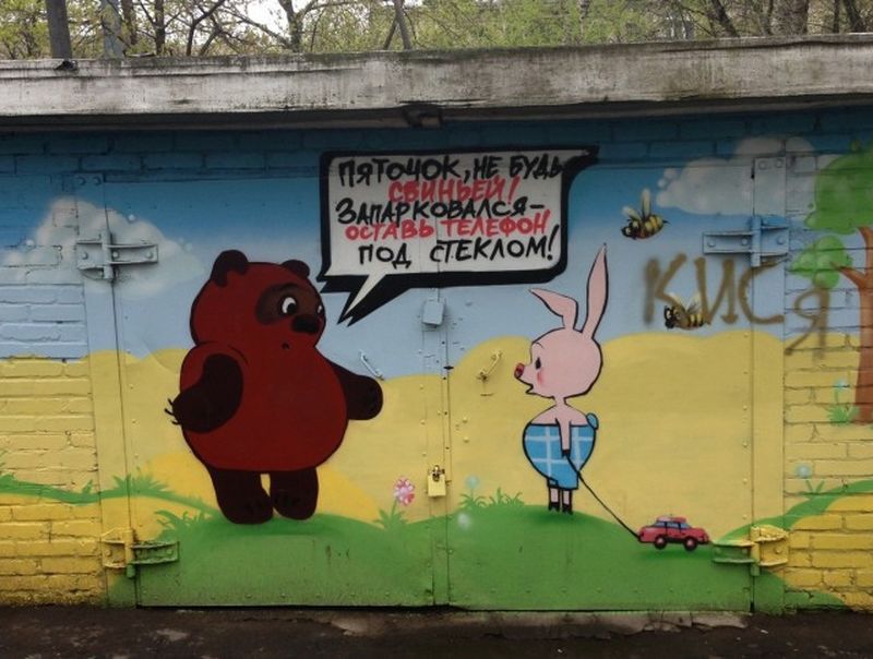 Самые оригинальные народные объявления уходящего года объявления, юмор