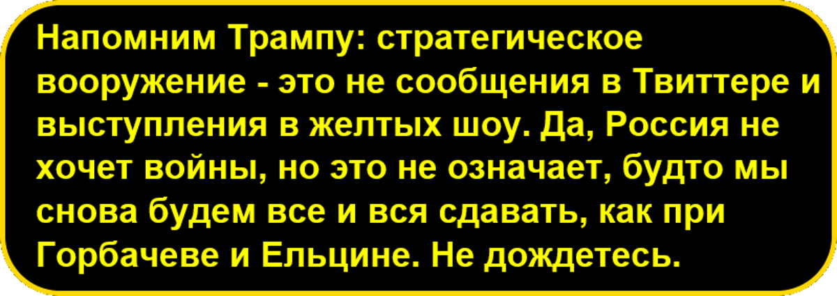 О военном противостоянии между Россией и США в 2021 г. говорит ветеран американской разведки Скотт Риттер