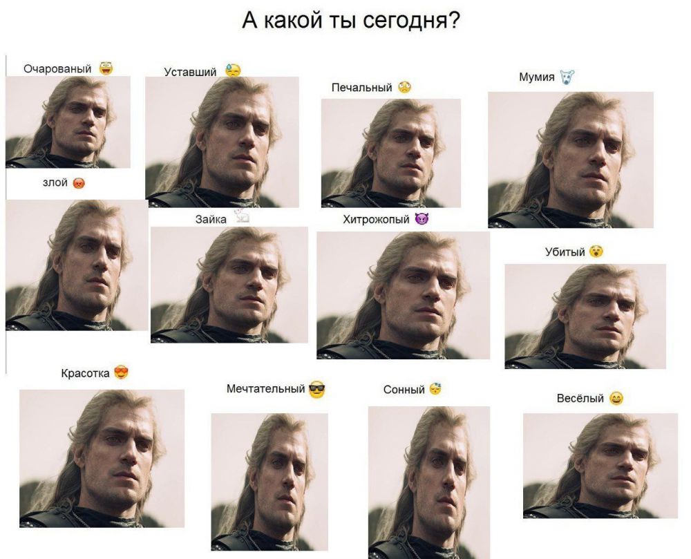 Вот почему фанаты стебутся над экранизацией «Ведьмака»: 11 лучших мемов