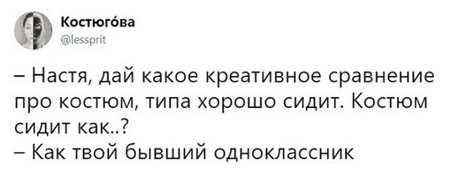 Ох уж эти социальные сети и их неповторимые комментаторы! Ох уж эти социальные сети и их неповторимые комментаторы!