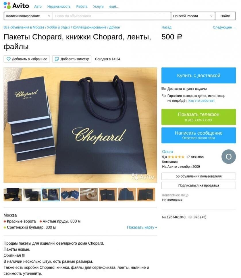 Шикарно жить не запретишь Шикарно жить не запретишь
(19 фото)