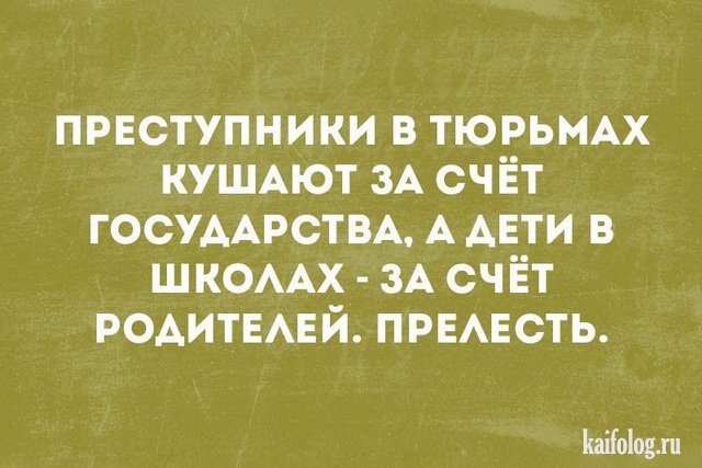 Прикольные открытки с надписями (40 картинок) Прикольные открытки с надписями (40 картинок)
