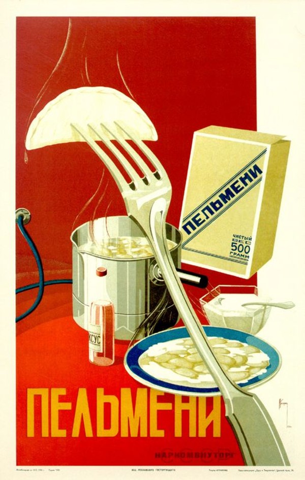ПРОДУКТЫ СССР 50-Х -70-Х Г.Г ПРОДУКТЫ СССР 50-Х -70-Х Г.Г