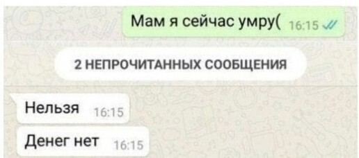 И не поспоришь Переписка с элементом внезапности
(16 фото)