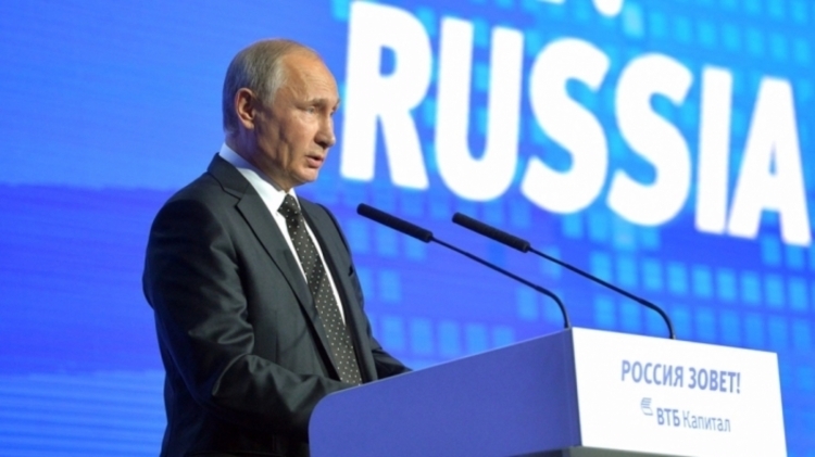 Путин в Перу призвал усилить борьбу с теневым банковским сектором